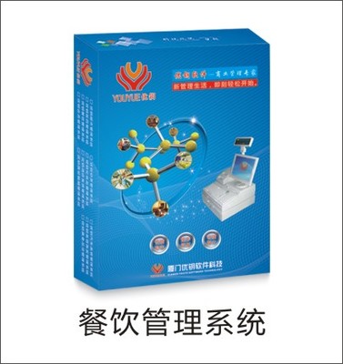 餐饮管理中的配件及周边产品 提升效率与体验的关键要素